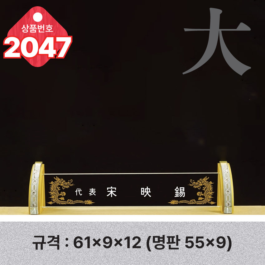 F120250730100356.jpg
